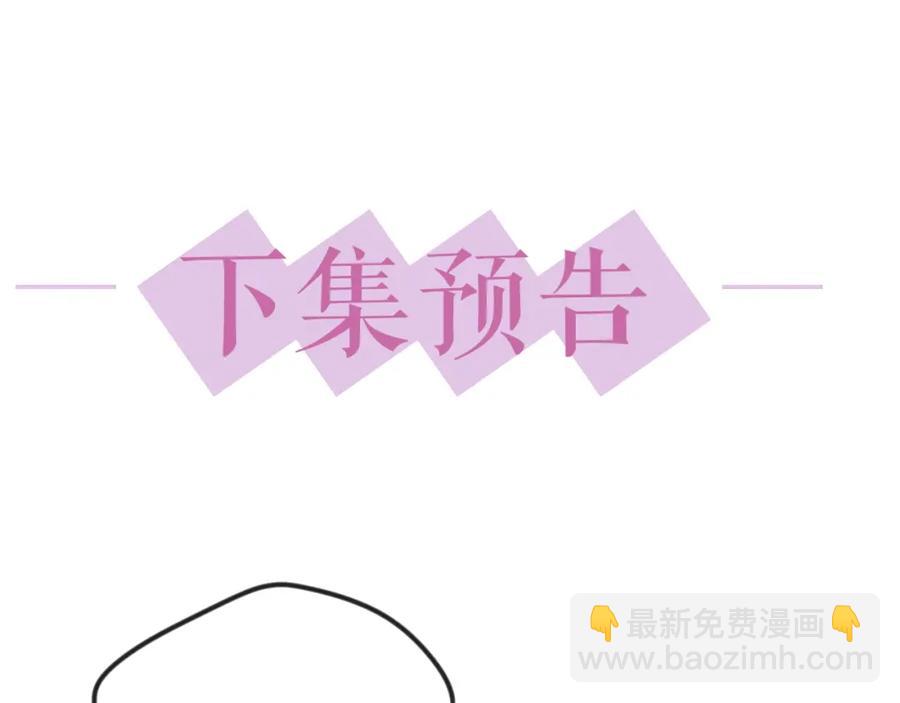 第68话 希望你一直在身边108