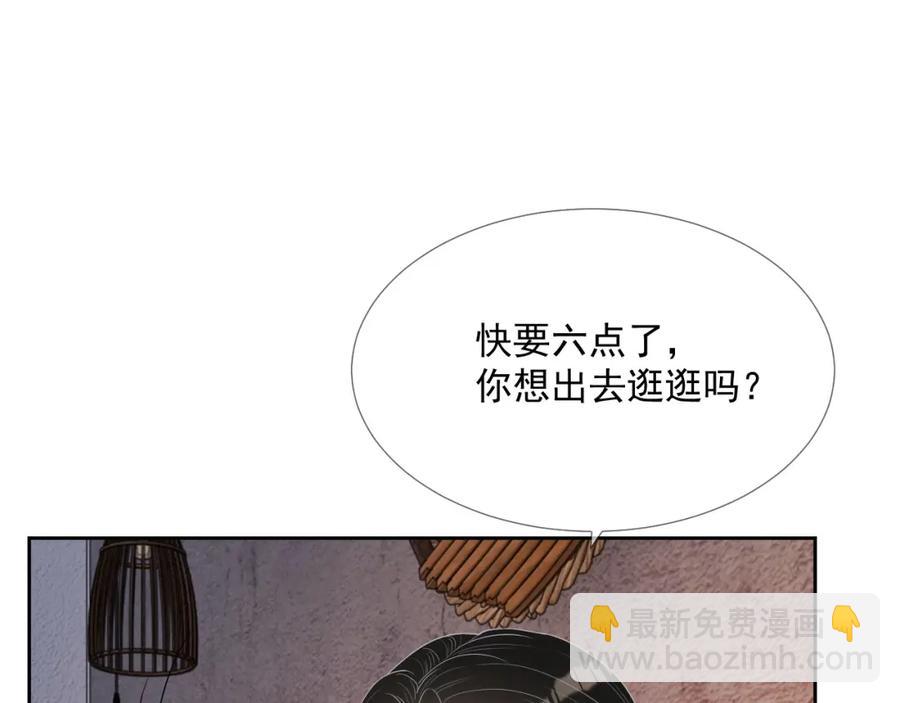第68话 希望你一直在身边11