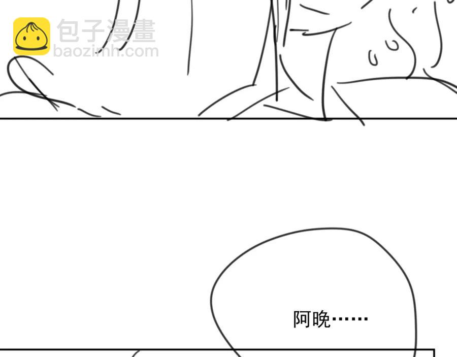 第68话 希望你一直在身边110