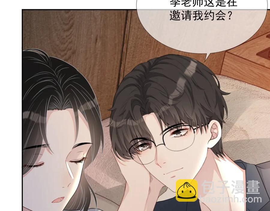 第68话 希望你一直在身边14