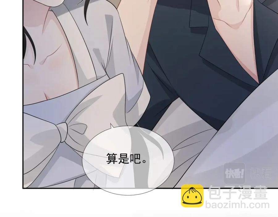 第68话 希望你一直在身边15