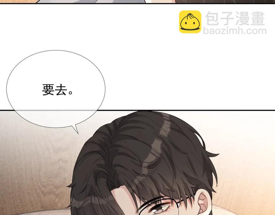 第68话 希望你一直在身边18