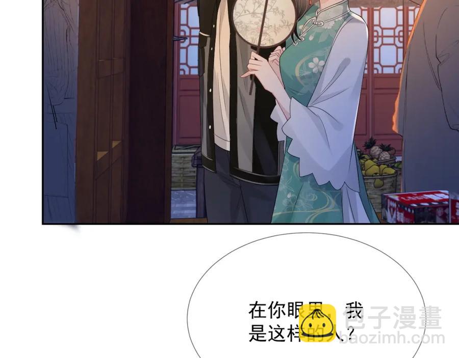第68话 希望你一直在身边27