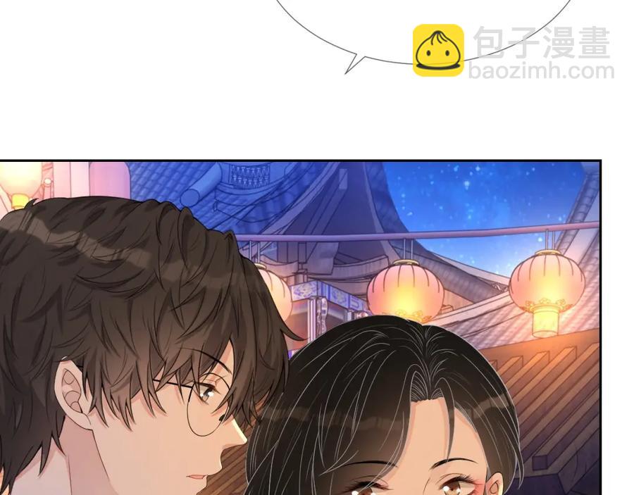 第68话 希望你一直在身边28