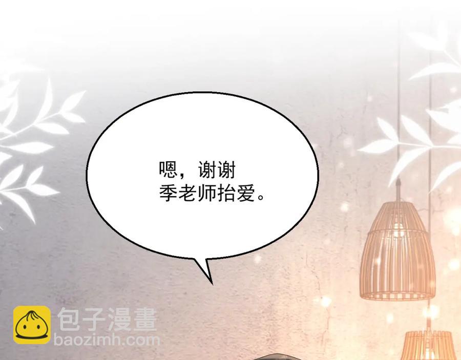第68话 希望你一直在身边3