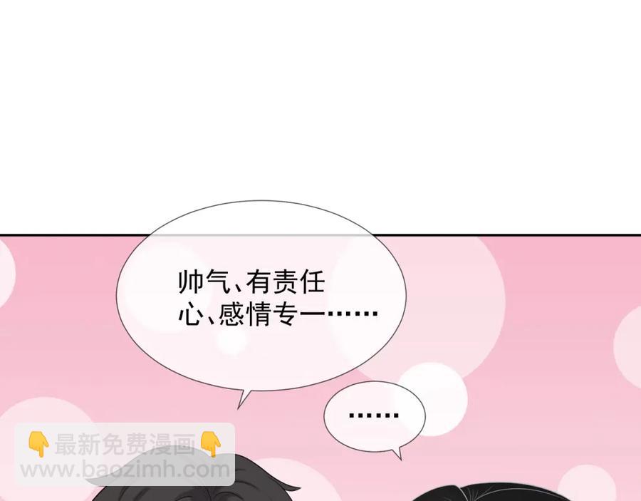 第68话 希望你一直在身边31