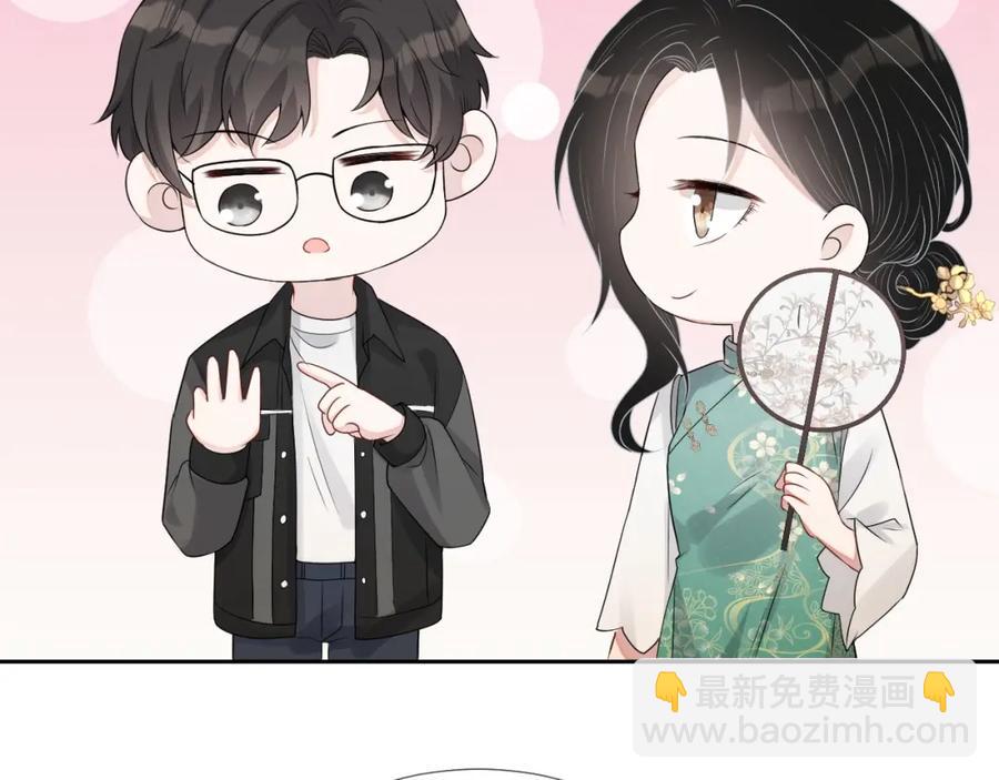 第68话 希望你一直在身边32