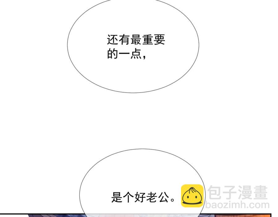 第68话 希望你一直在身边33