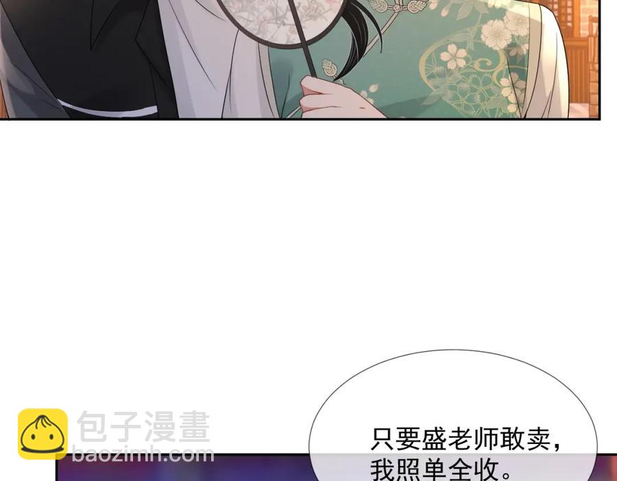 第68话 希望你一直在身边39