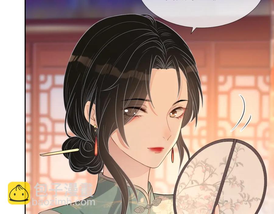 第68话 希望你一直在身边40
