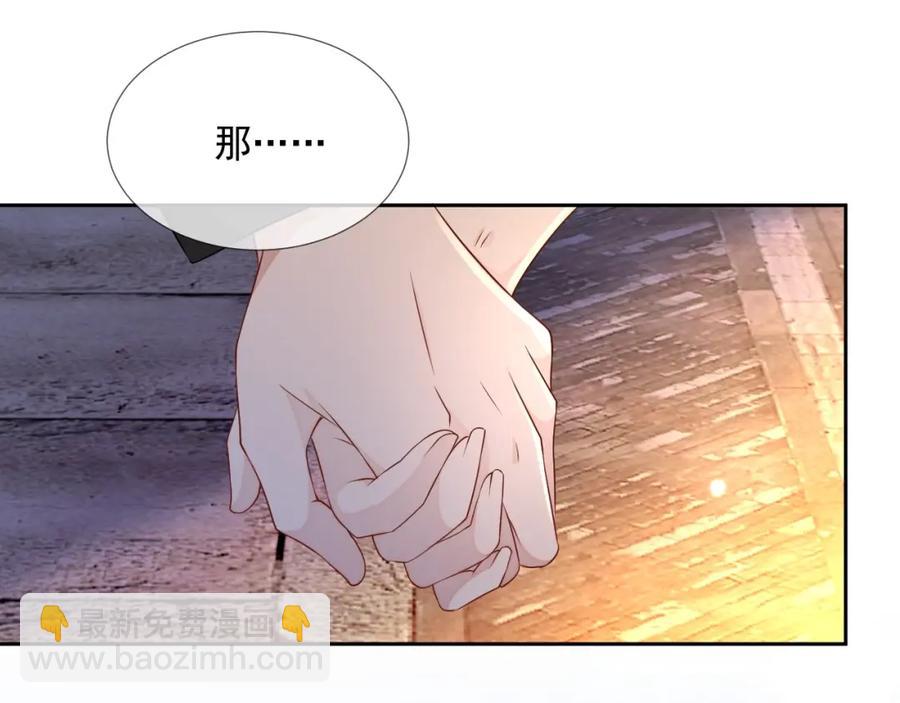 第68话 希望你一直在身边42