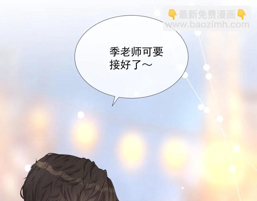 第68话 希望你一直在身边43