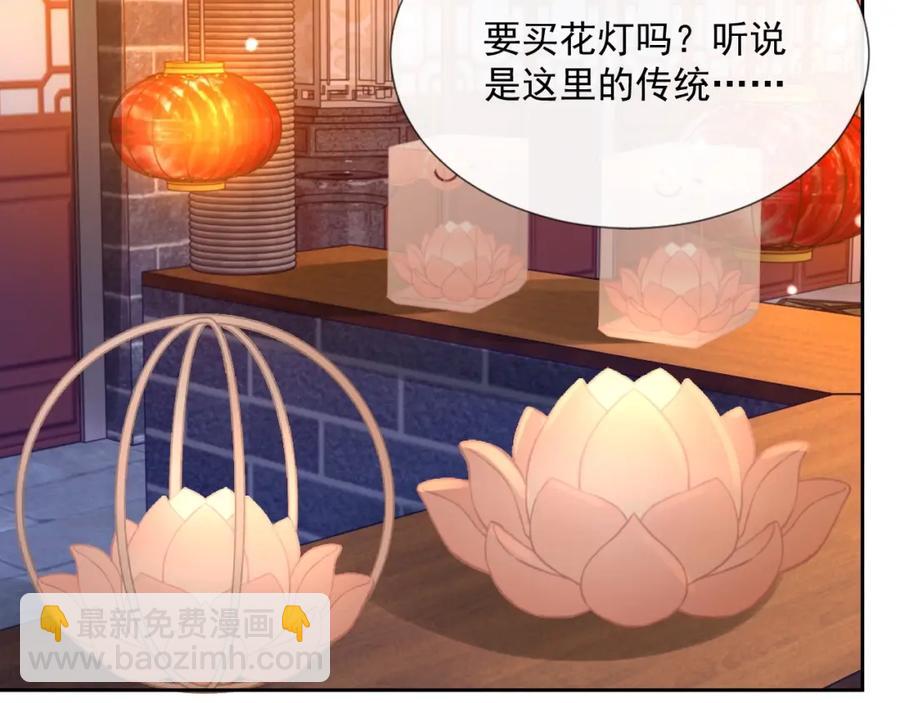 第68话 希望你一直在身边47