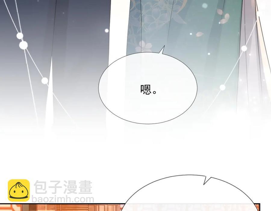 第68话 希望你一直在身边50