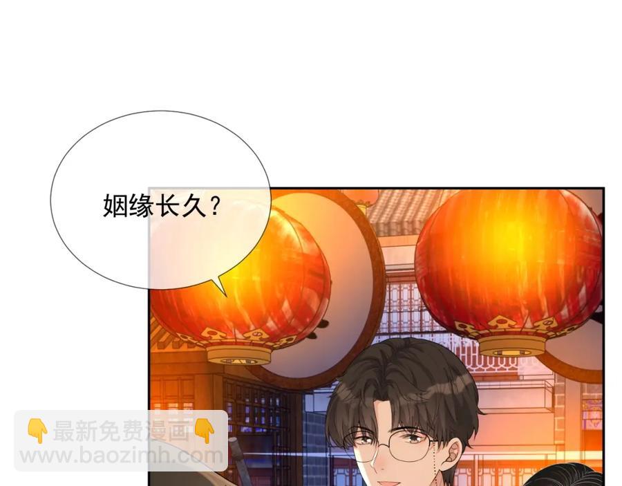 第68话 希望你一直在身边55
