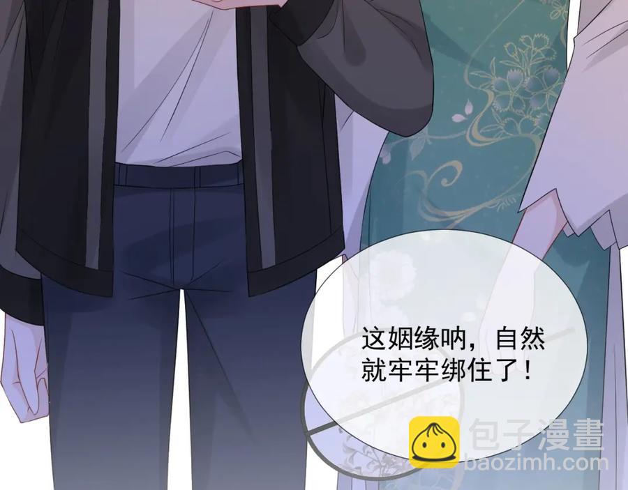 第68话 希望你一直在身边62