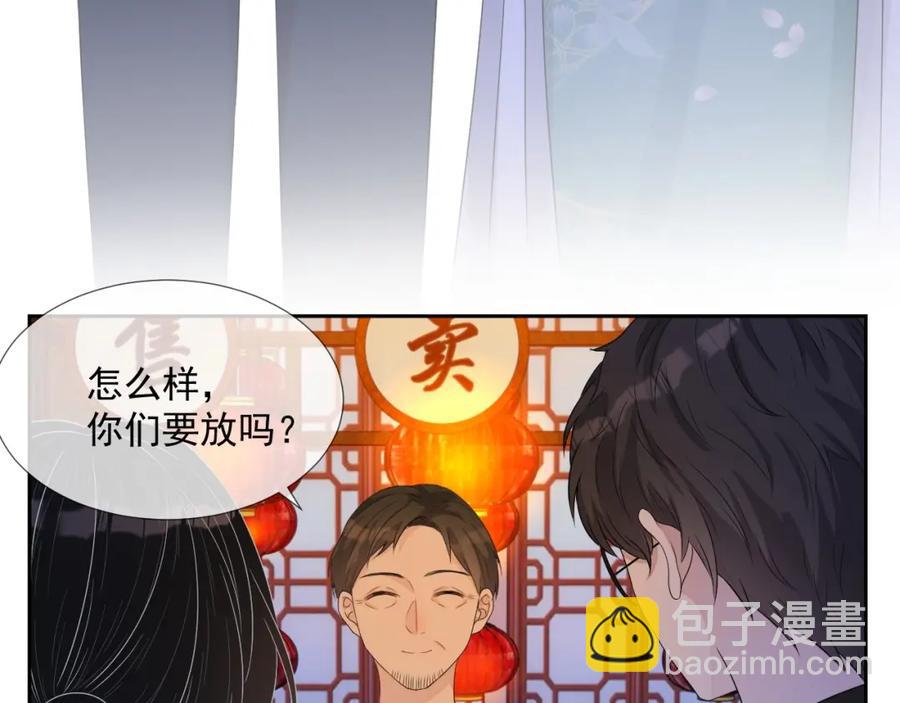 第68话 希望你一直在身边63