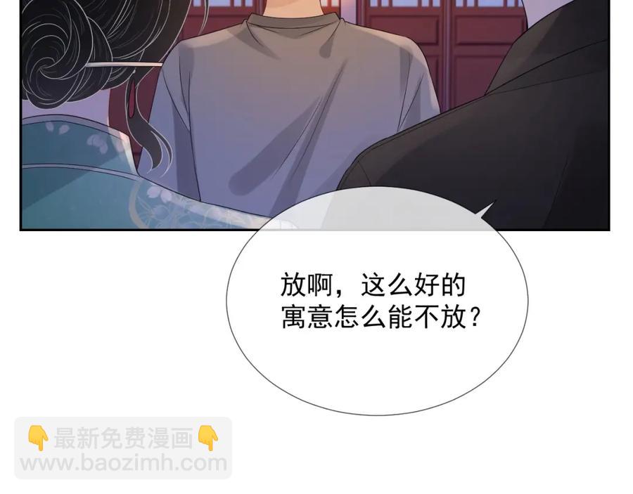 第68话 希望你一直在身边64