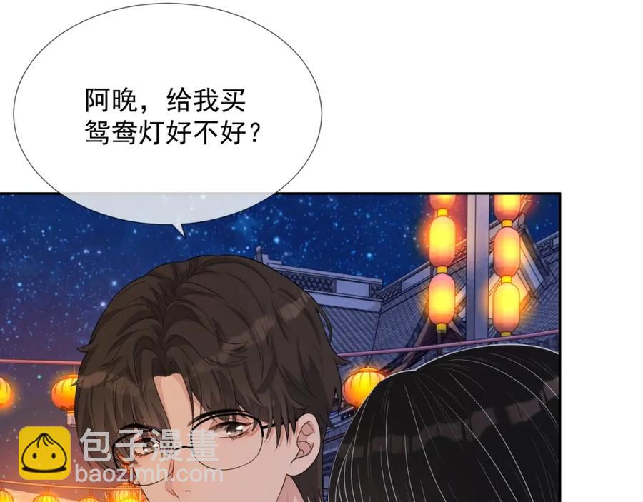 第68话 希望你一直在身边65