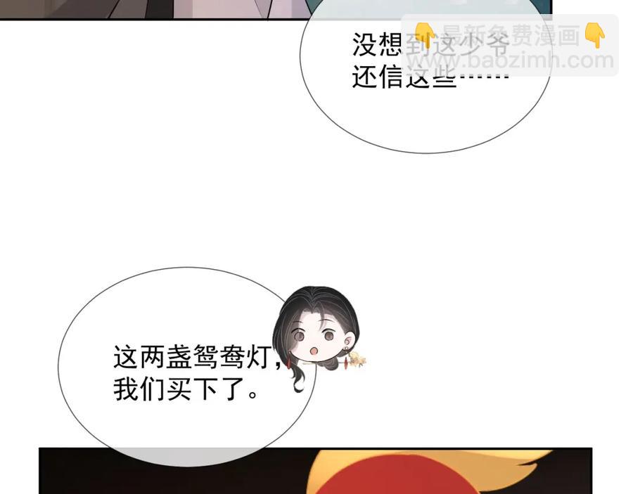 第68话 希望你一直在身边67