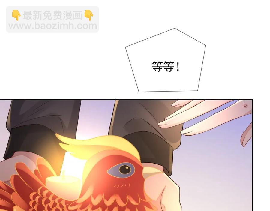 第68话 希望你一直在身边75
