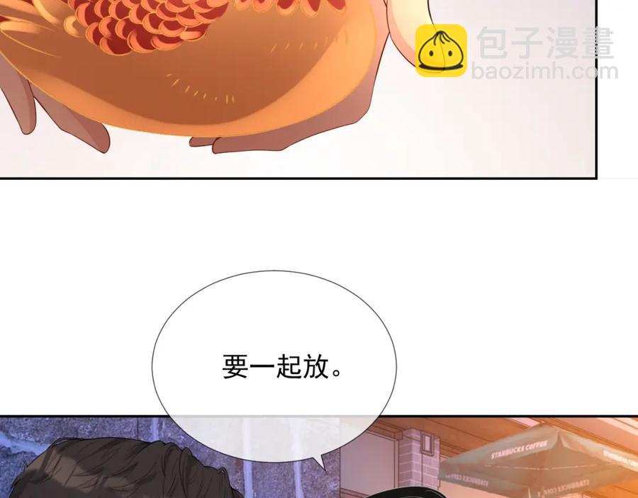 第68话 希望你一直在身边76