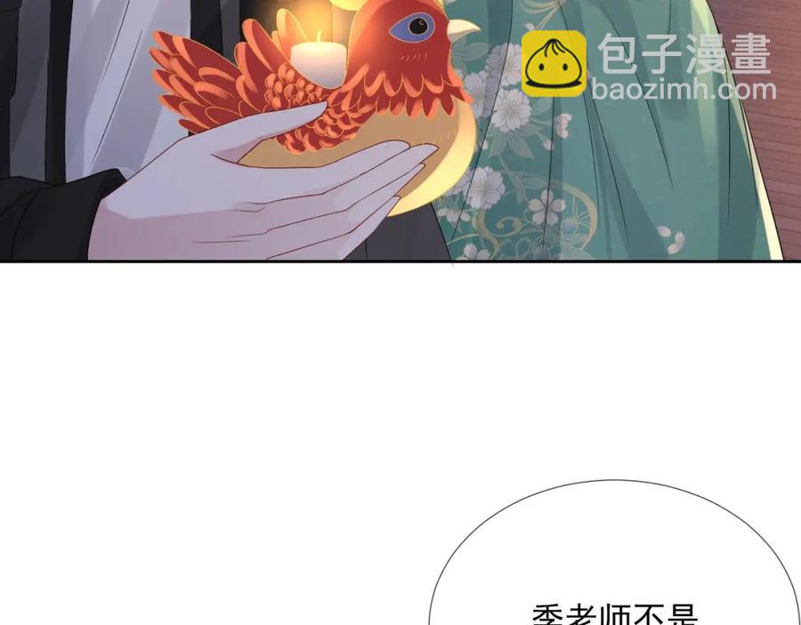 第68话 希望你一直在身边78