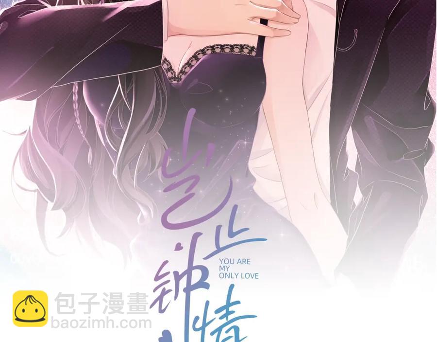 第68话 希望你一直在身边8