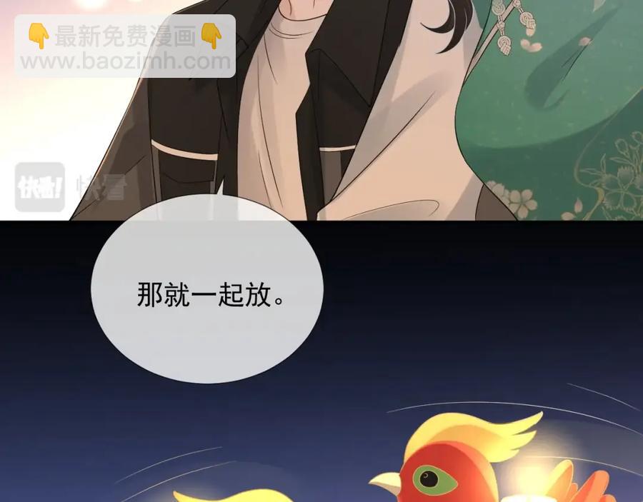 第68话 希望你一直在身边84