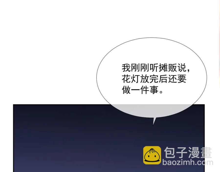 第68话 希望你一直在身边89