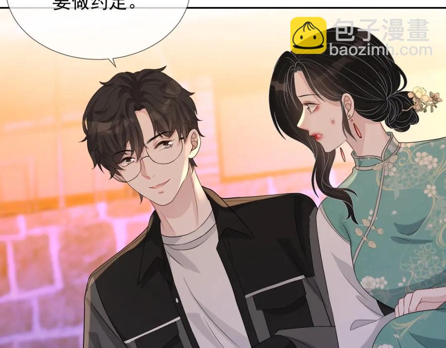 第68话 希望你一直在身边92