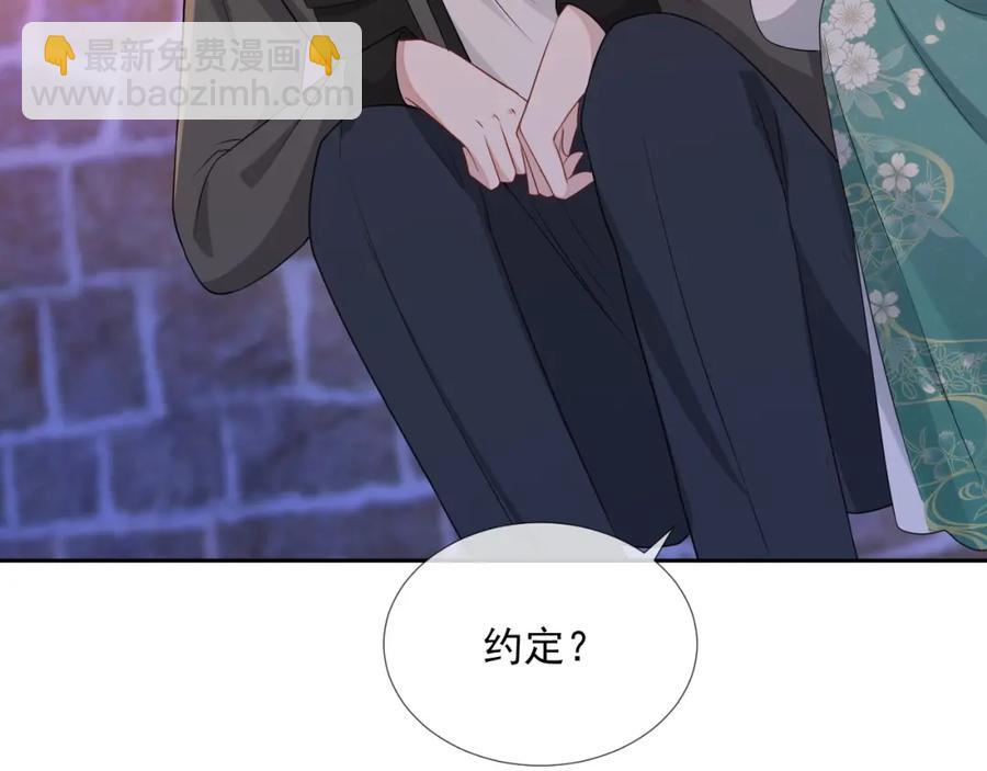 第68话 希望你一直在身边93