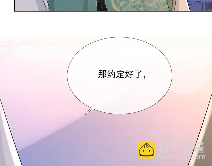 第68话 希望你一直在身边98