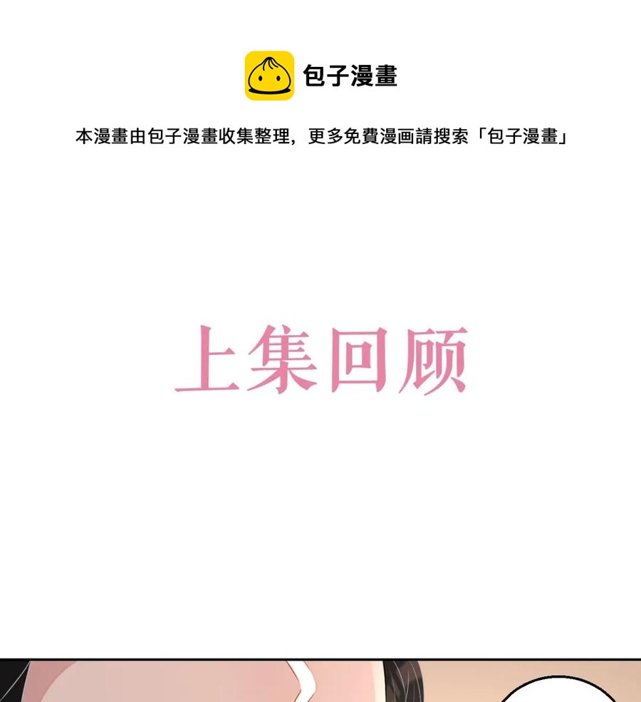第70话 加倍讨回来0