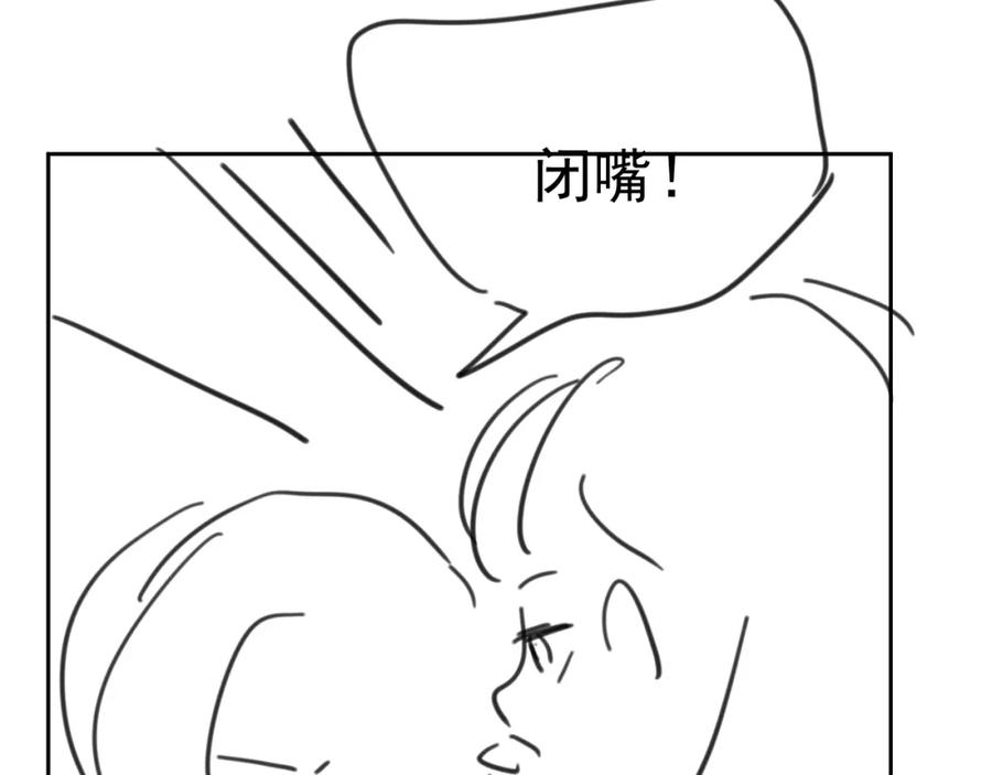 第70话 加倍讨回来103