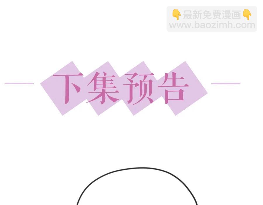 第70话 加倍讨回来104