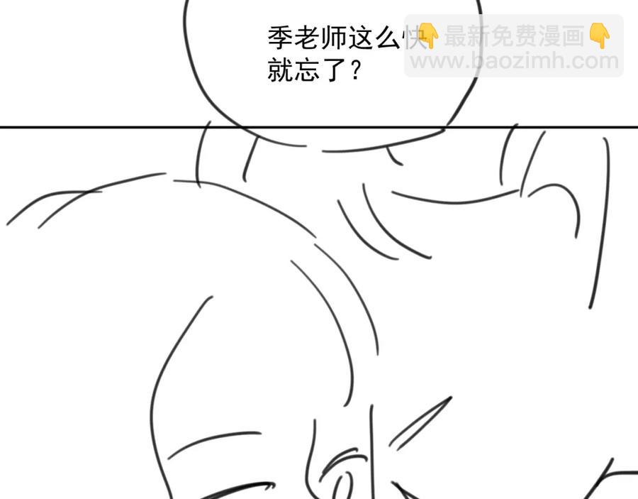 第70话 加倍讨回来105