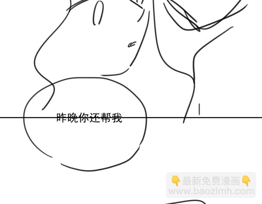 第70话 加倍讨回来106