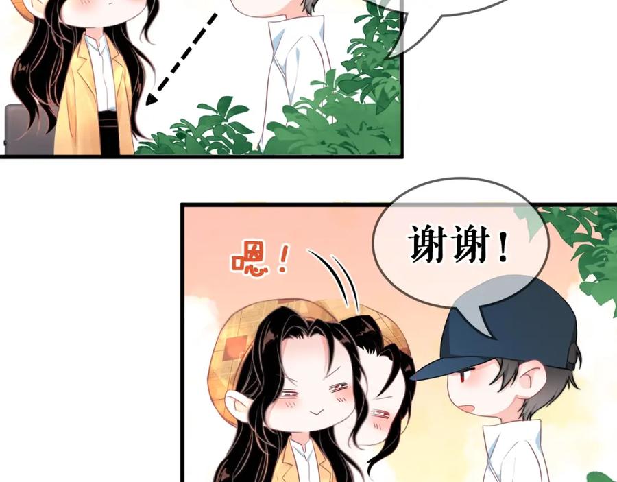 第70话 加倍讨回来113