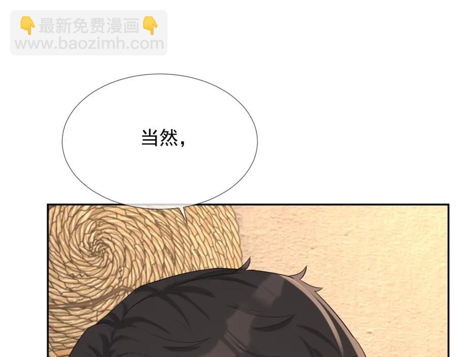 第70话 加倍讨回来13