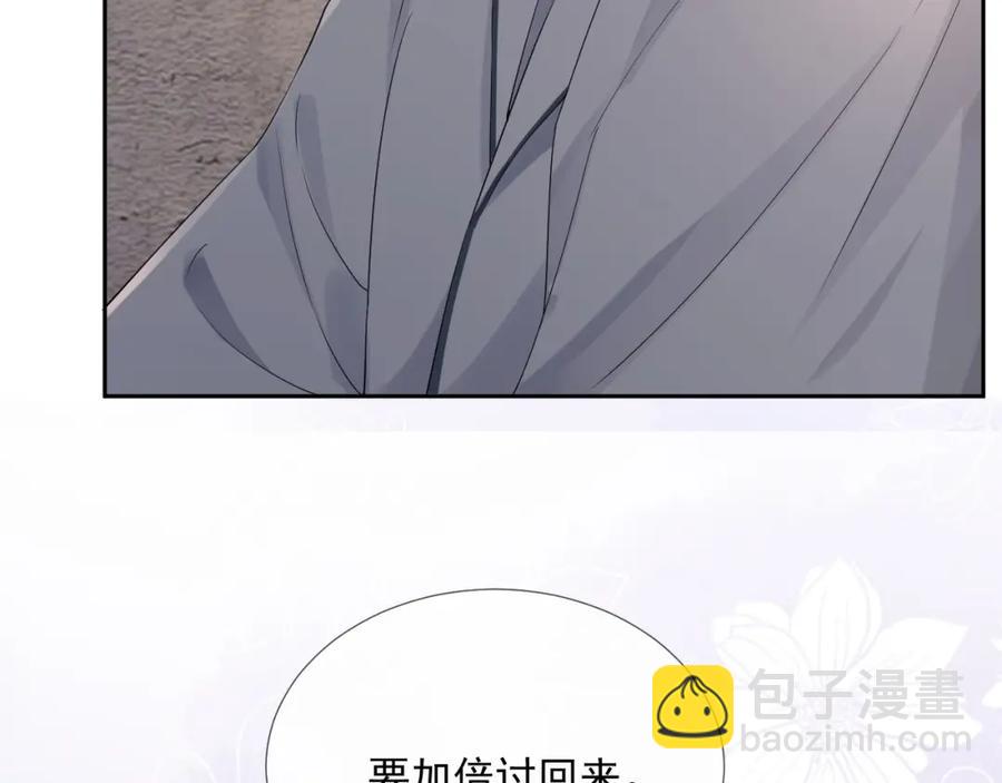第70话 加倍讨回来15
