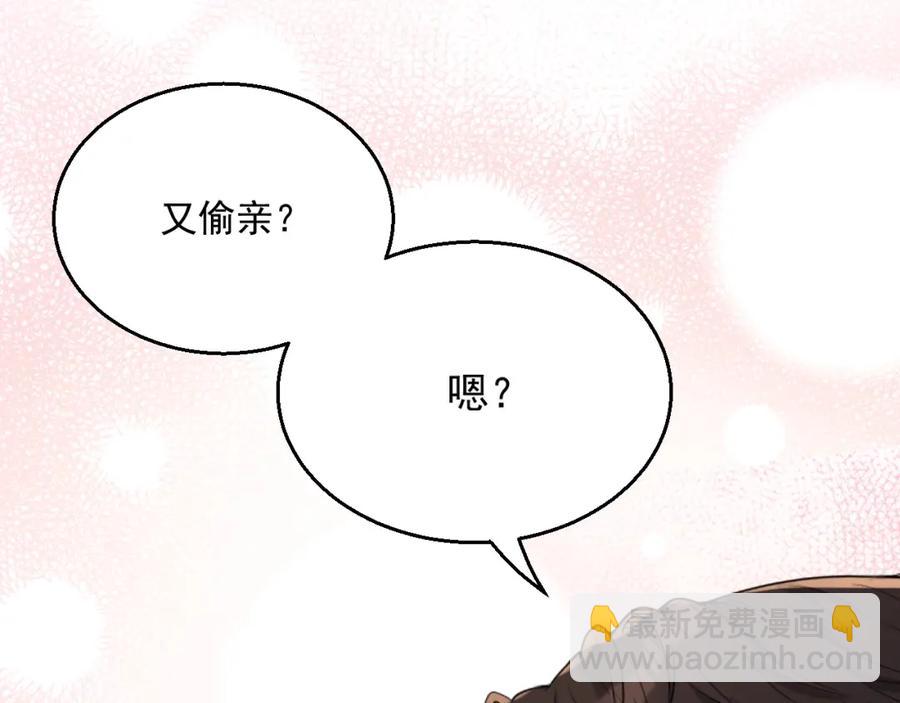 第70话 加倍讨回来2