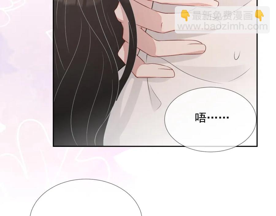 第70话 加倍讨回来22