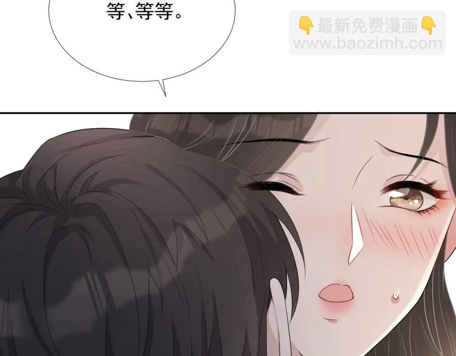 第70话 加倍讨回来23