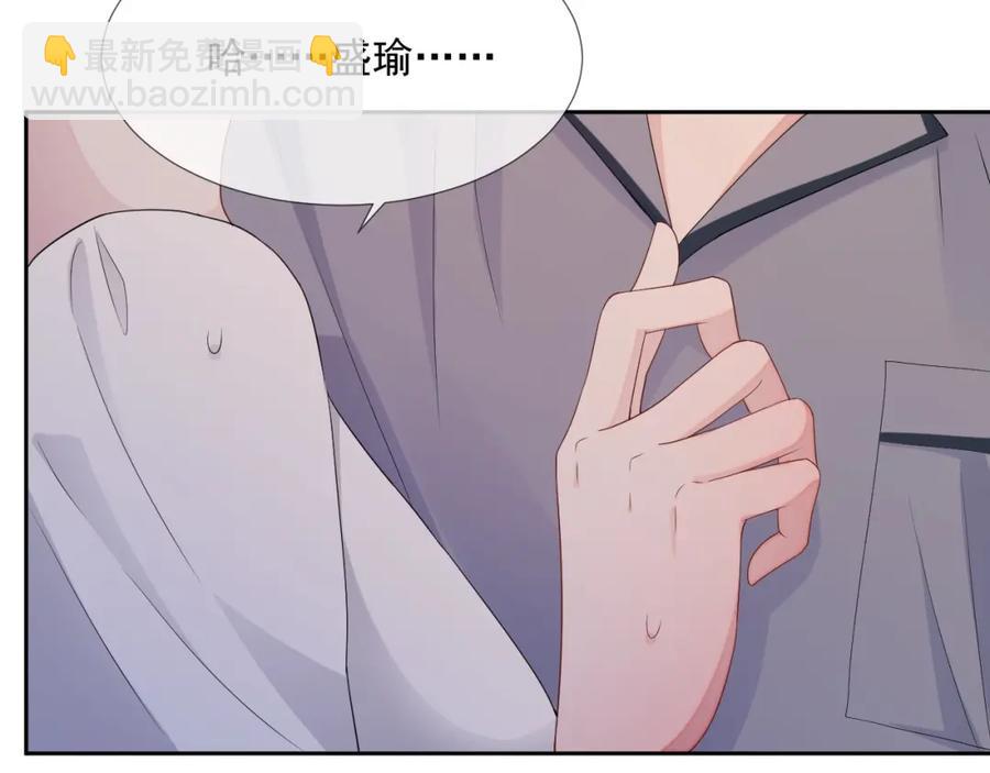 第70话 加倍讨回来27