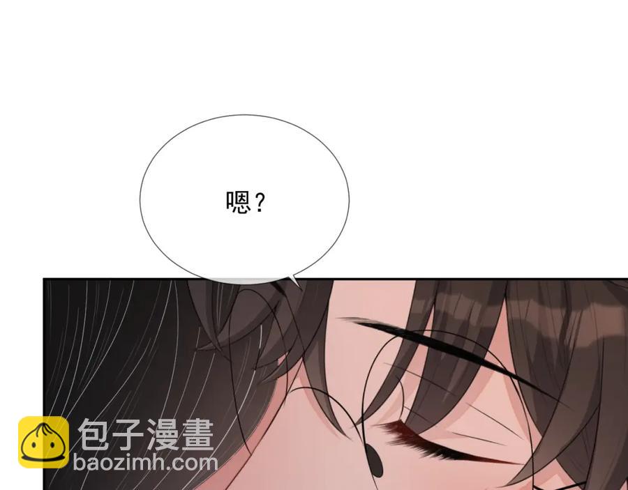 第70话 加倍讨回来29