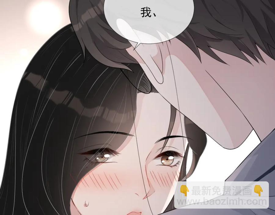 第70话 加倍讨回来31