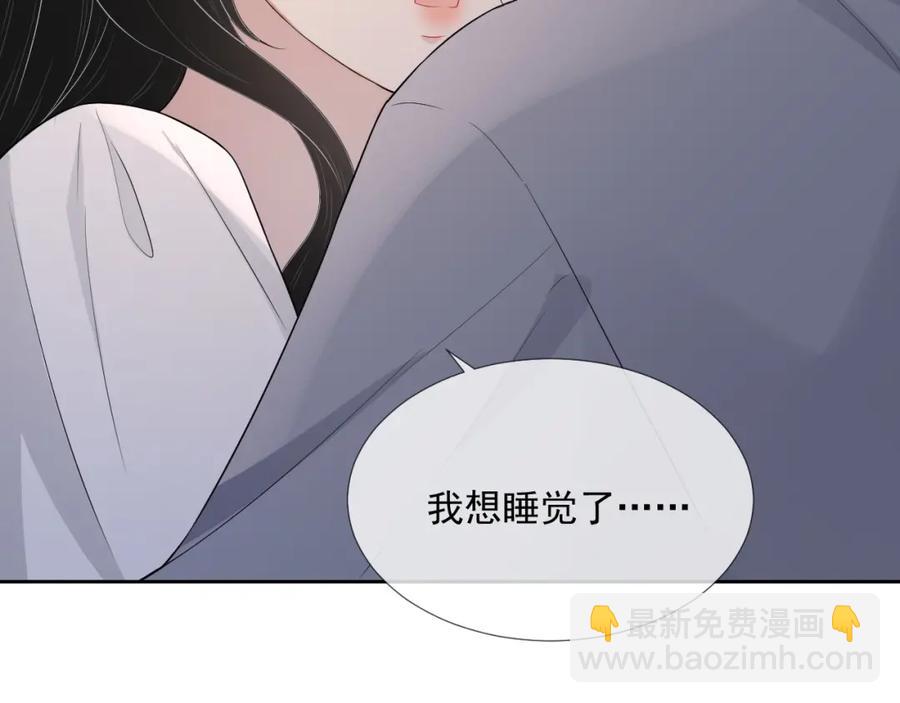 第70话 加倍讨回来32