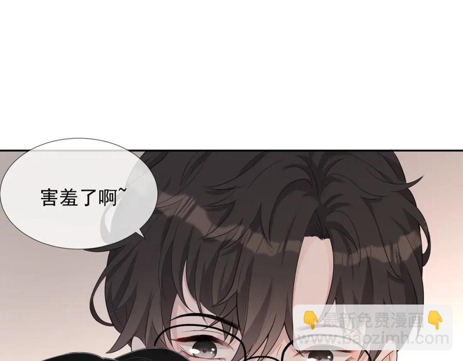 第70话 加倍讨回来33