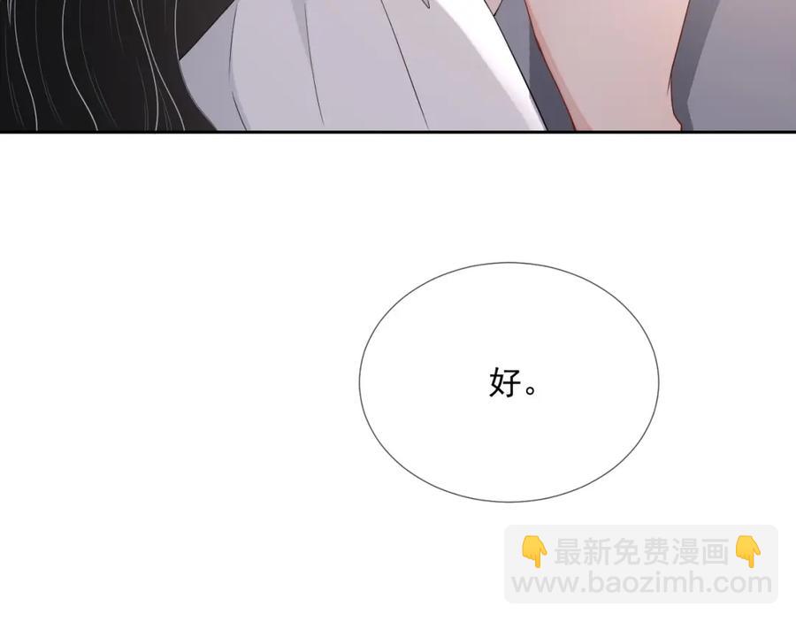 第70话 加倍讨回来35